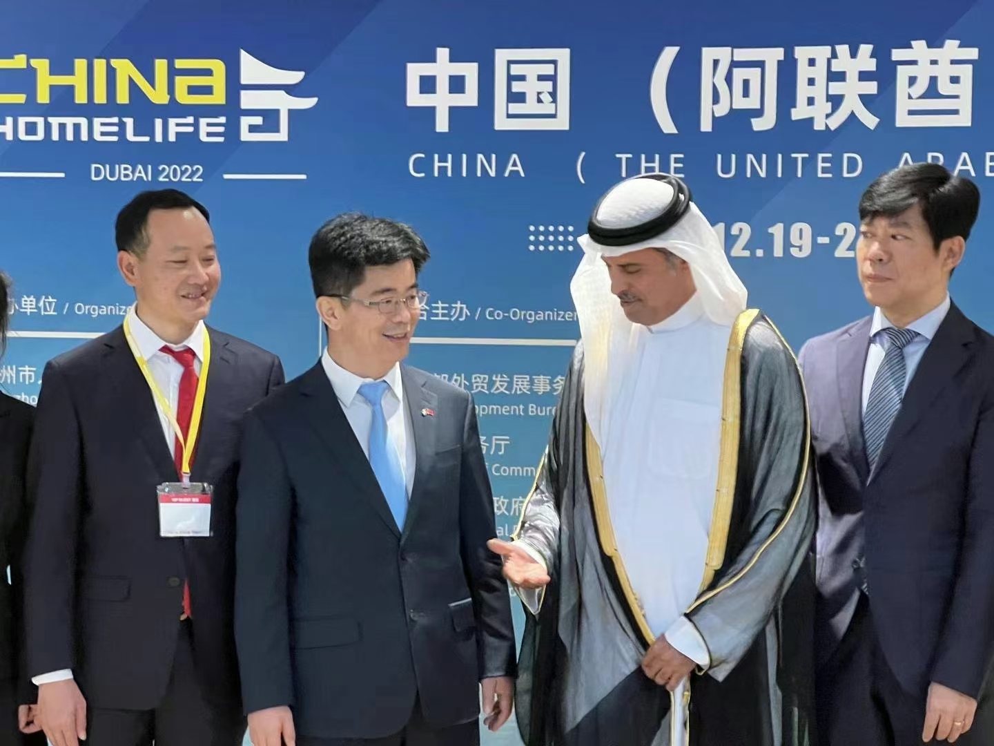 KINA (UAE) VAREMESSE 2022