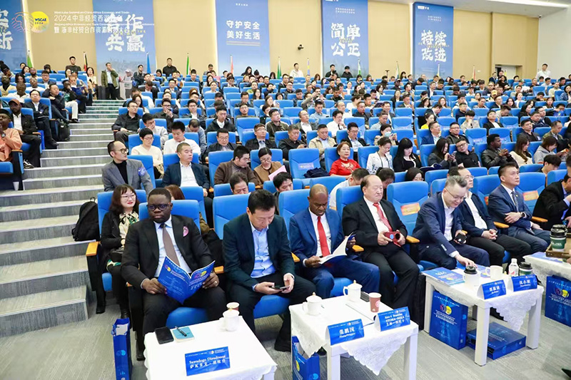 2024 Kina-Afrika Economic and Trade West Lake Forum og Zhejiang-Africa Economic and Trade Cooperation Resources Matchmaking Conference